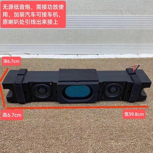 KLS哈曼卡顿代工厂2.5寸双喇叭低音炮音柱双震膜无源重低音音箱