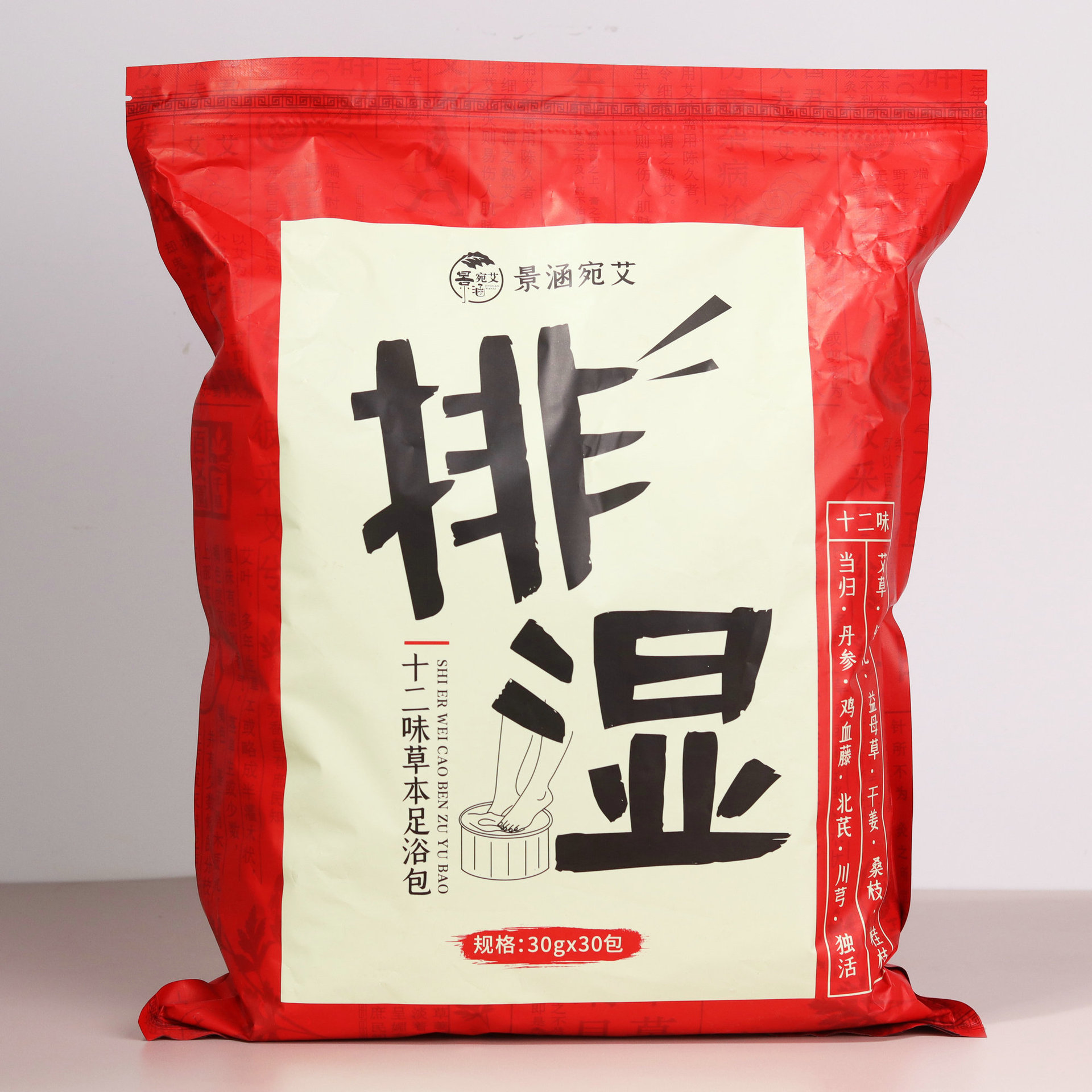 12味足浴包多味草本助睡眠去湿