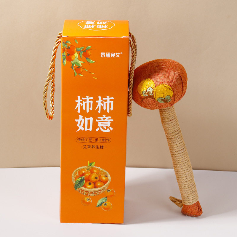 艾草锤经络按摩锤敲打锤