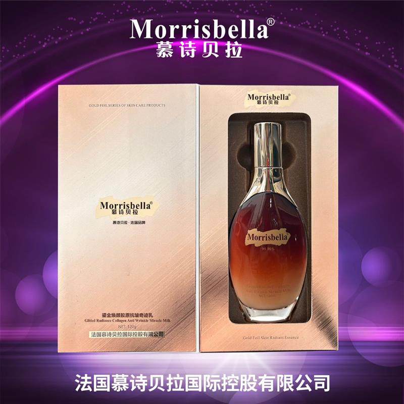 慕诗贝拉鎏金焕颜胶原抗皱奇迹乳液120ml奇迹母液奇迹水水疗组合