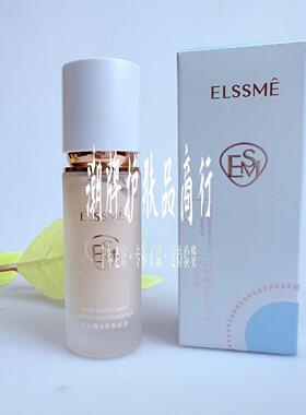 忆自美白松露光影粉底液30g轻薄遮瑕持久不脱妆
