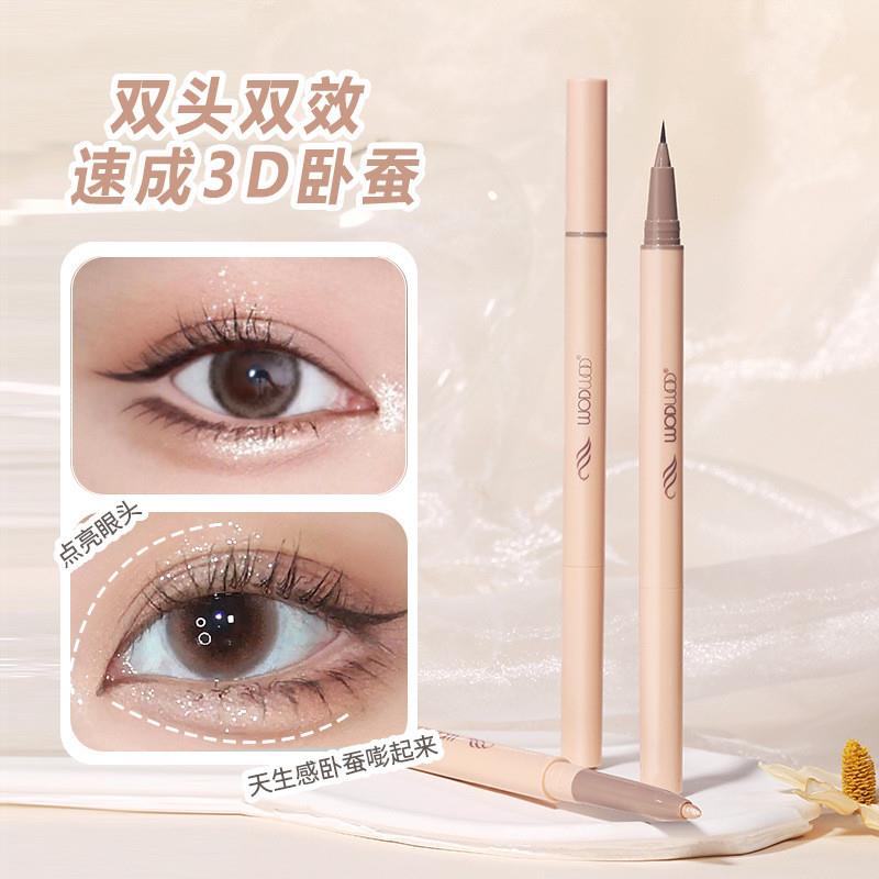 双头两用卧蚕笔珠光提亮自然立体不晕染防水持久勾勒眼脸下眼线笔