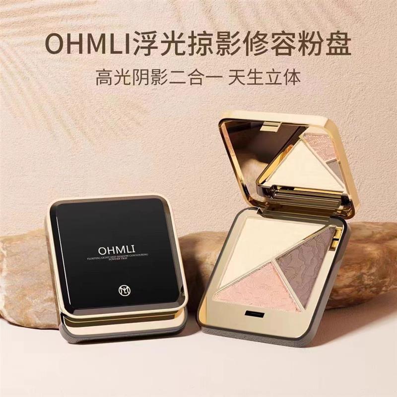 OHMLI浮光掠影修容粉盘