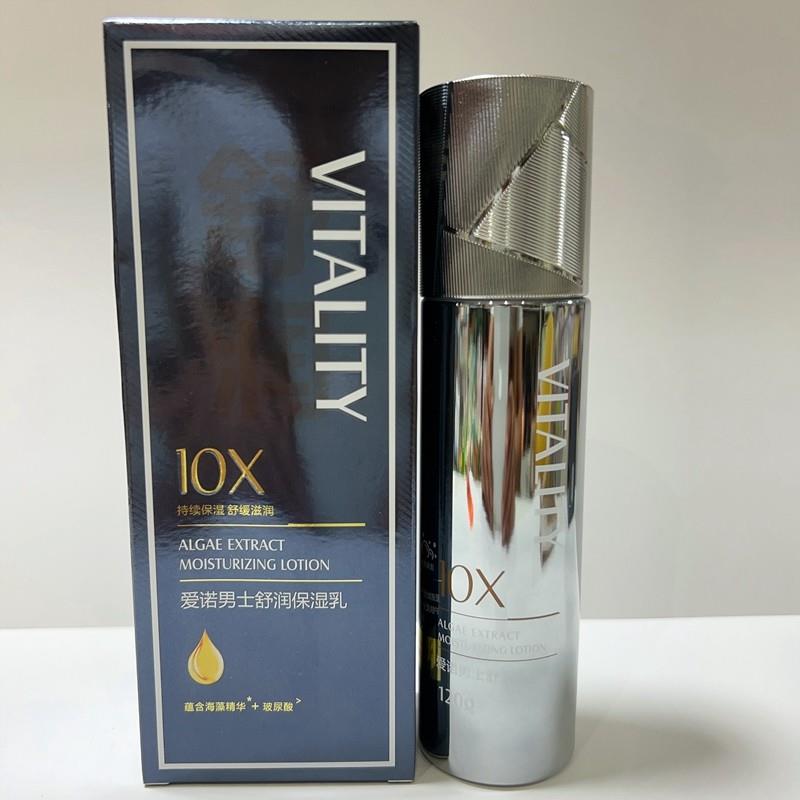 AINUO男士舒润保湿乳液舒缓滋润保湿锁水清爽不油改善干 干燥平滑