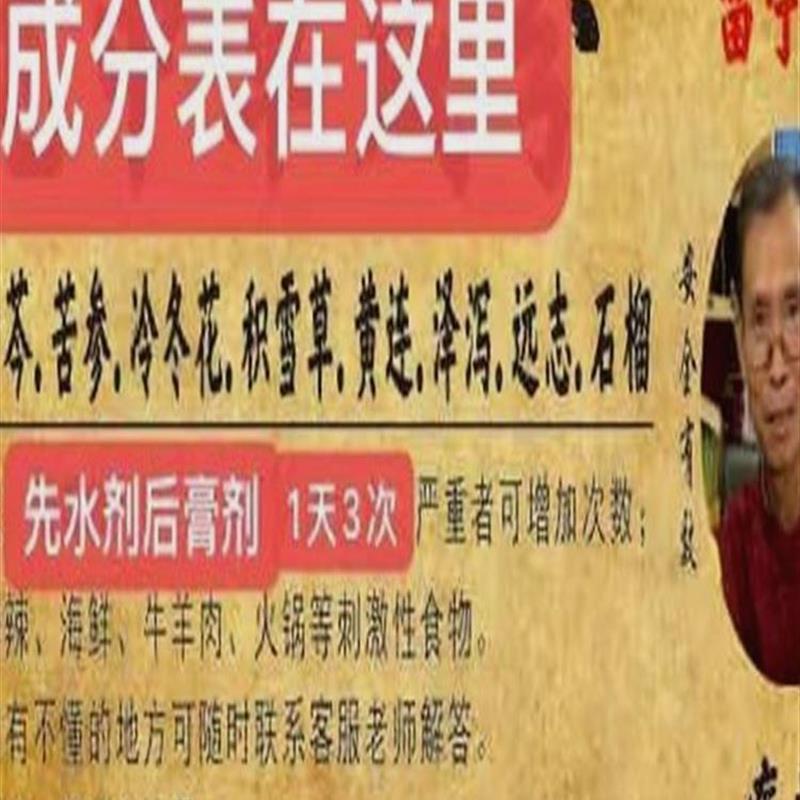 苗宁芝痘液痘膏适用痘痘闭口粉刺去痘水剂膏剂双效组合护理套装