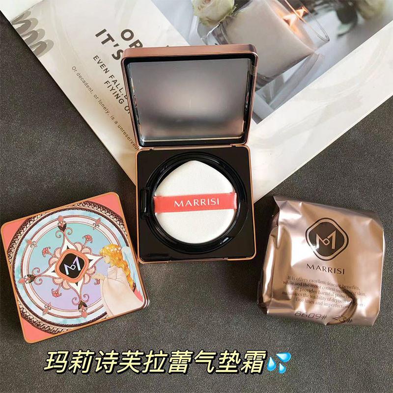 MARRISI芙拉蕾娜柔肌持妆气垫BB霜 遮瑕不脱妆附替换芯