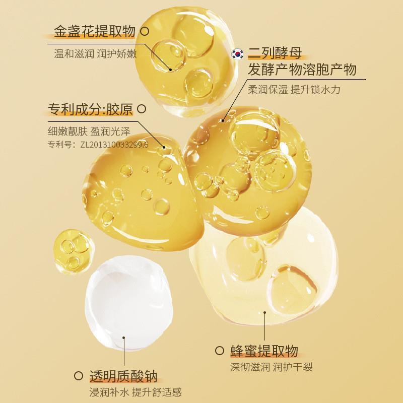 致朵蜂蜜莹润呵护手蜡深层清洁去角质细腻光滑紧致撕拉式护手膜.