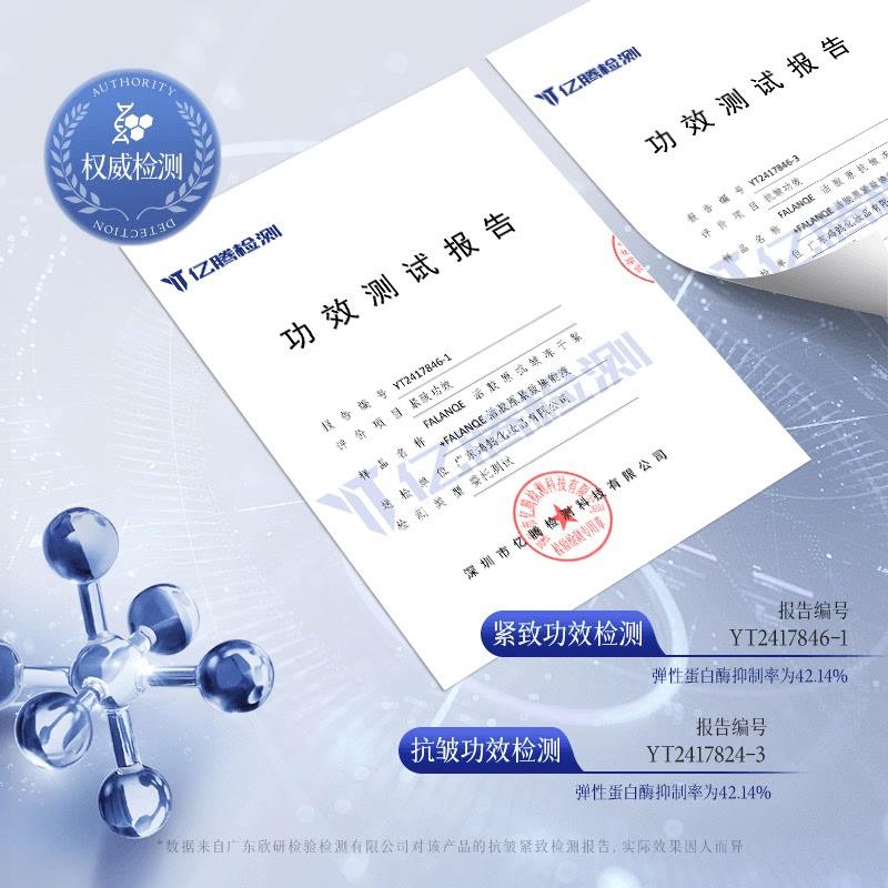 活胶原人体胶原蛋白冻干絮紧肤泡泡紧致抗皱梵拾伍芙尼同款套盒