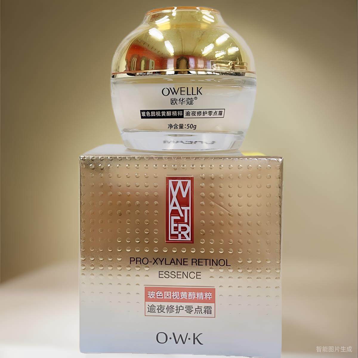欧华蔻熬夜抗皱摇摇水玻色因视黄醇精萃逾夜修护面霜精华液抚细纹
