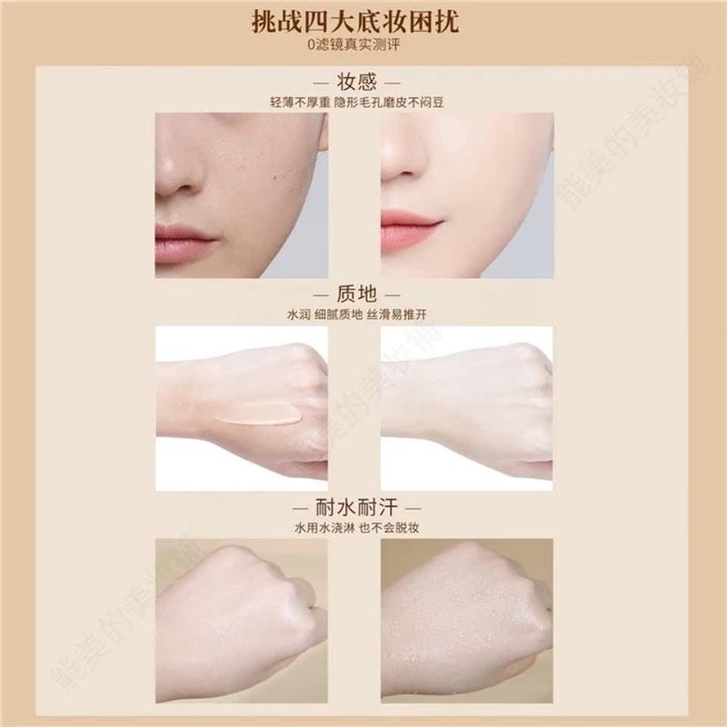 2盒卡芝魅金艺彩气垫BB霜防水汗保湿持久控油遮瑕不脱妆粉底液35