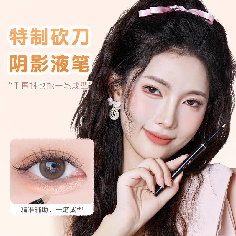 凯齐选GECOMO轻点焕颜双头卧蚕笔 持妆哑光阴影提亮细闪高光眼线