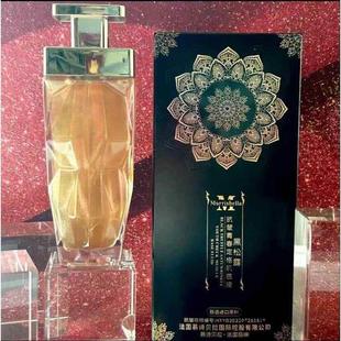 黑松露抗皱青春定格肌底液.