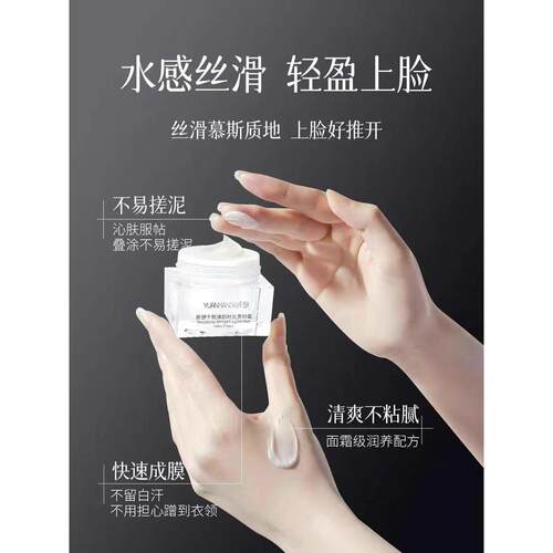 焕颜贵妇膏遮瑕提亮肤色去黄紧致修护裸妆脸部懒人素颜肌