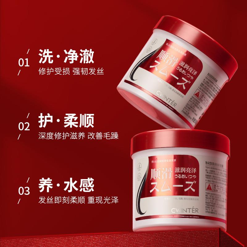 两瓶  致朵滢润亮泽免蒸发膜500g特价柔顺美发沙龙滋润亮泽护发素