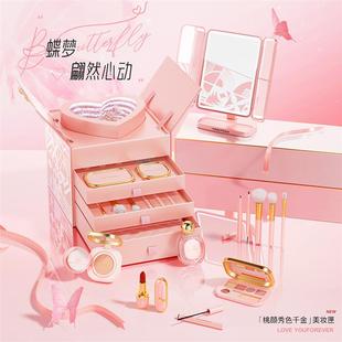 彩妆套装节日女友生日送礼礼盒化妆镜化妆品套正品美妆化妆套盒