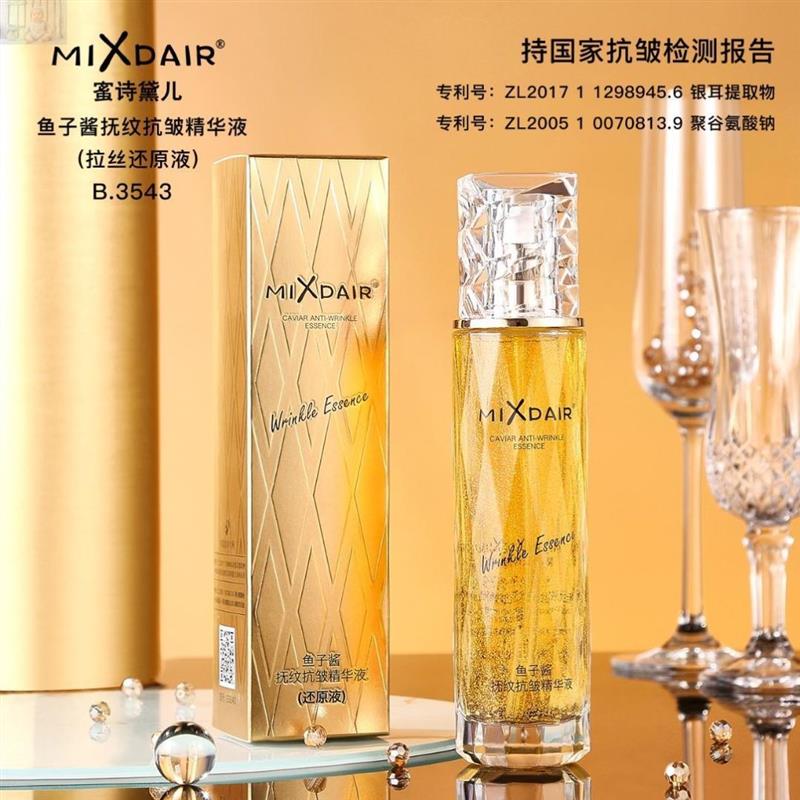 MIXDAIR蜜诗黛儿鱼子酱精华液抚纹K皱提拉紧致拉丝还原液K老精华
