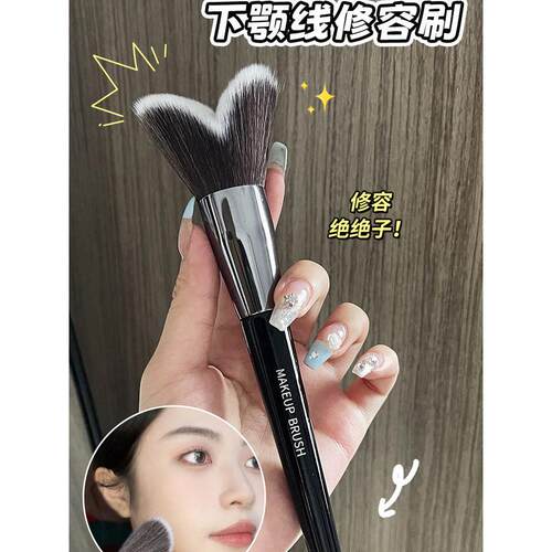 GECOMO下颚线修容刷 侧影阴影刷面部轮廓大号心形化妆刷晕染刷