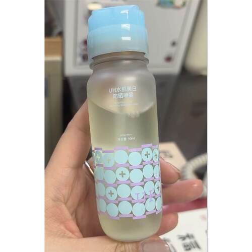 正品UH水肌美白防晒修护喷雾SPF50+ PA+++夏季防晒抗UV90ml