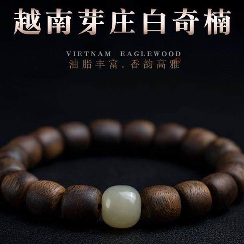 高端越南芽庄沉香手串沉水白奇楠香味高级感老料香木桶珠男女款,饰品/流行首饰/时尚饰品新,多宝手串,淘宝优惠券,粉丝福利购,淘宝优惠卷