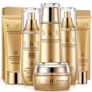 一枝春黄金蜗牛原液六件套礼盒装舒润保湿补水滋润护理护肤.