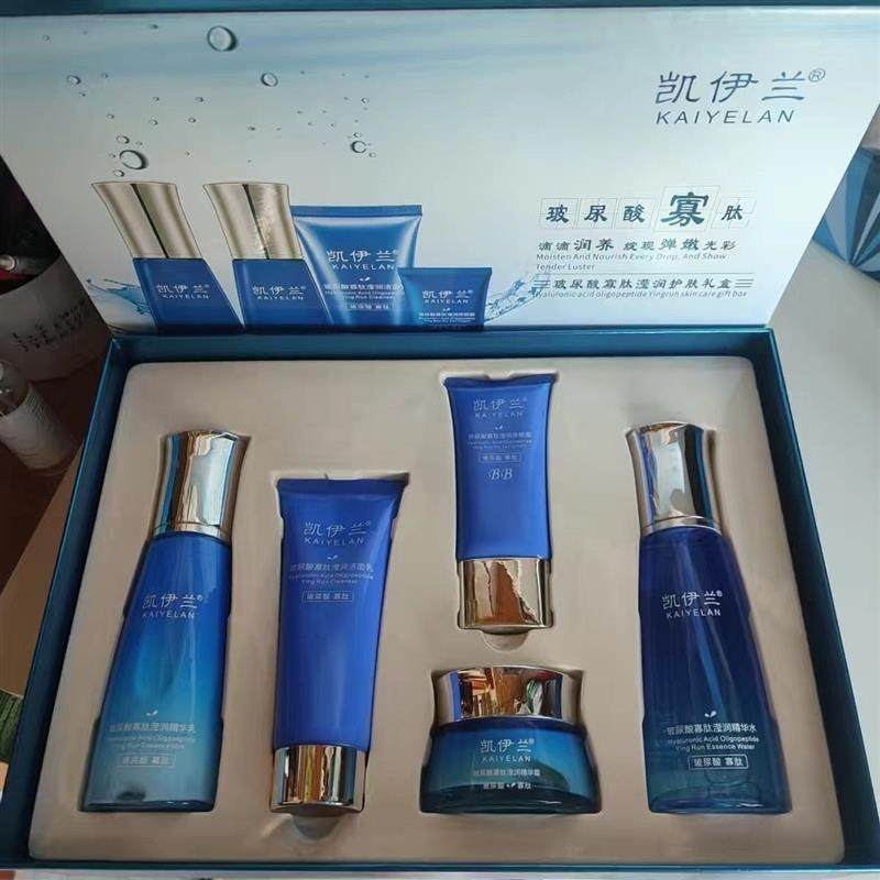 正品玻尿酸寡肽滢润精华水精华乳保湿霜修颜霜洁面乳粉底bb,美容护肤/美体/精油,面部护理套装,淘宝优惠券,粉丝福利购,淘宝优惠卷