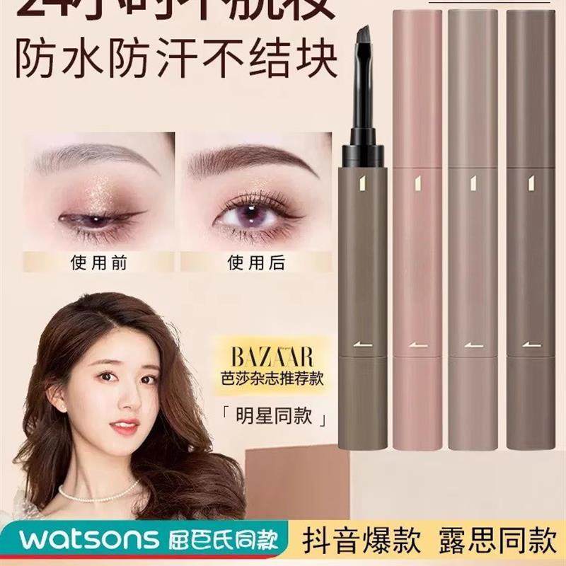 打造野生眉极细眉膏女防水防汗自然持久持妆初学眉膏