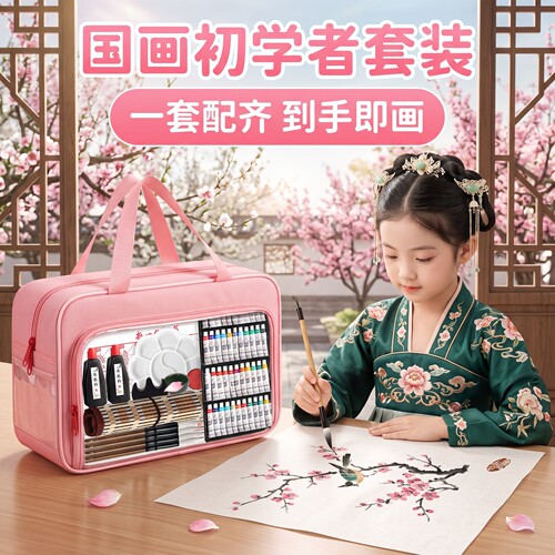 画国画颜料套装专业工笔画山水