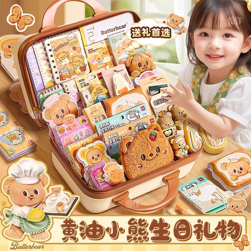 儿童小学生开学学习用品大礼包