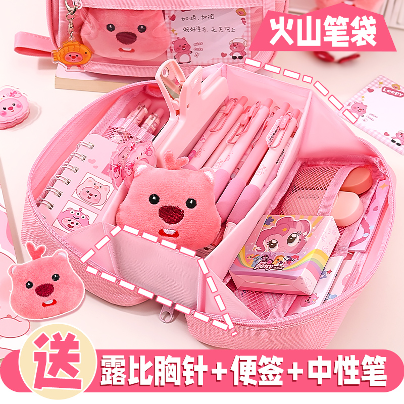 露比儿童大容量超火网红笔袋
