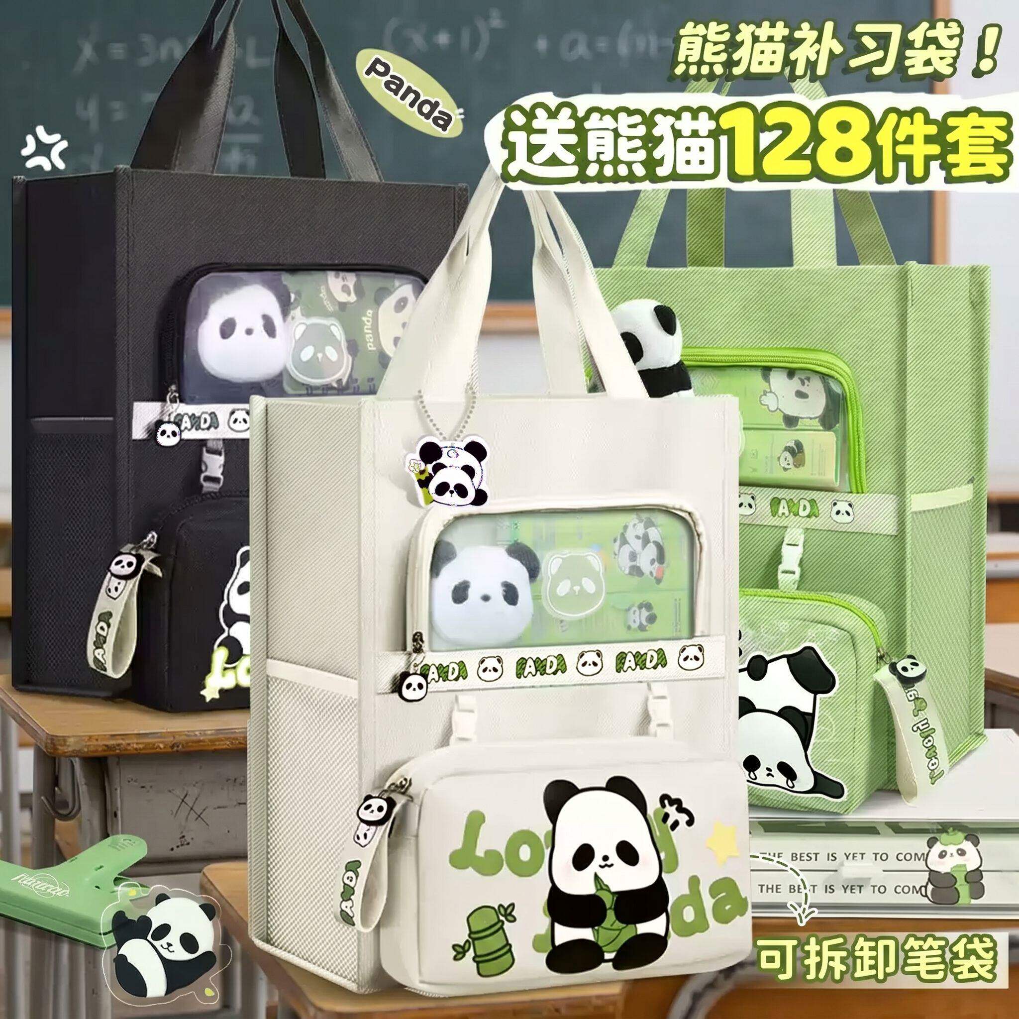 熊猫补习袋学生手提袋小学生大容量帆布补课包初中女男孩补习班书包儿童学习美术袋专用拎书袋作业文件收纳袋