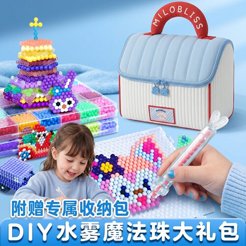 神奇夜光魔法珠【拼豆diy】