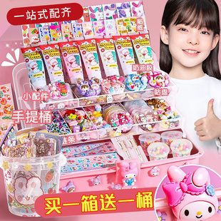 贴纸古卡酷卡儿童女孩diy咕咔盘贴画豪华版 奶油胶咕卡套装 姑卡箱顾库估孤卡做手帐收纳盒工具大全套材料包