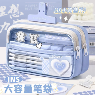 五层大容量透明笔袋2025新版 小学生便携 超火女孩文具盒痛包初中生简约铅笔盒男女生文具袋高颜值ins风女款