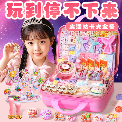 火漆印章豪华版全套工具收纳盒