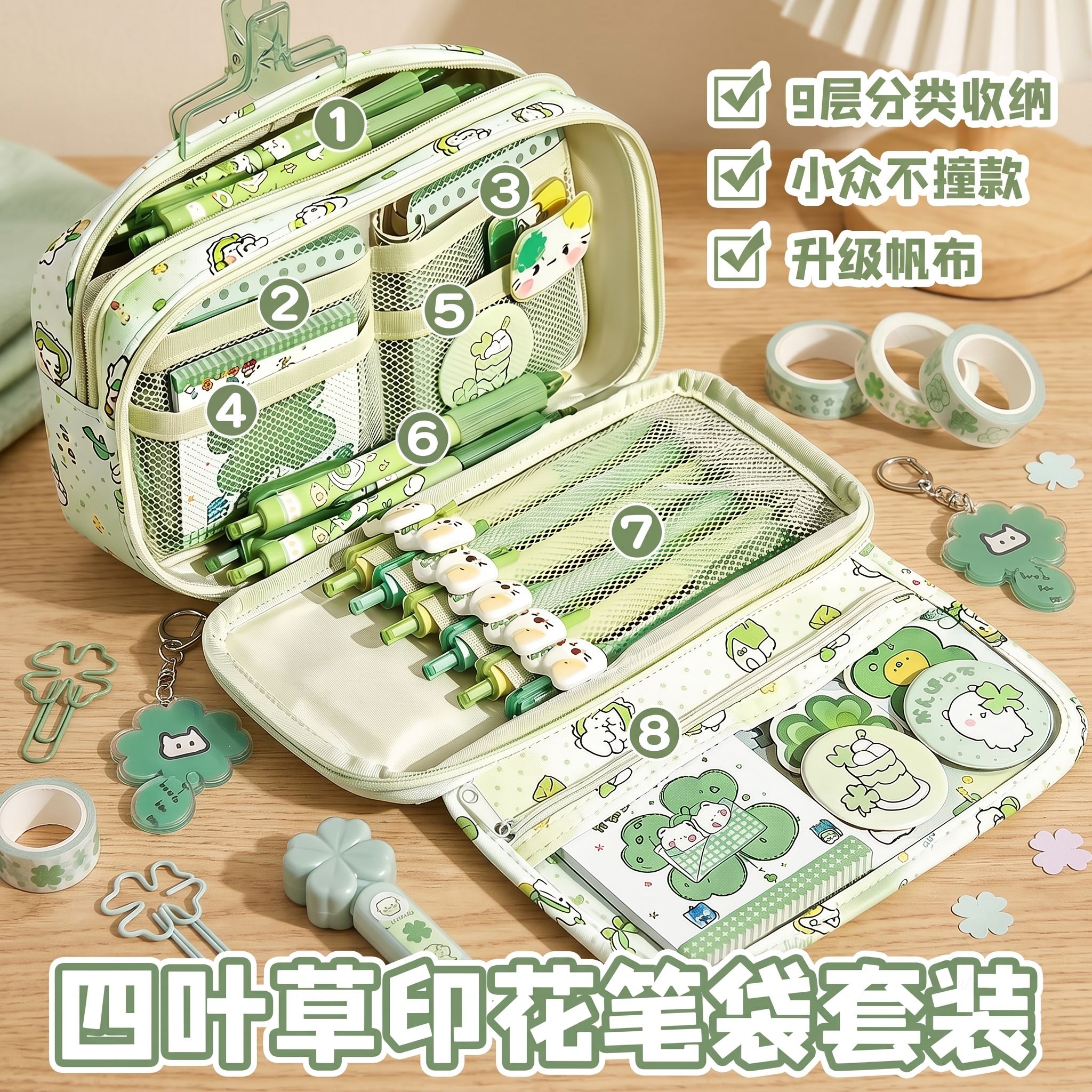 ins风幸运四叶草小猫笔袋大容量