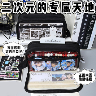 名侦探柯南怪盗基德笔袋i人痛包二次元笔袋2025超火男孩高颜值ins风隐藏痛层文具盒初中男款大容量简约铅笔盒