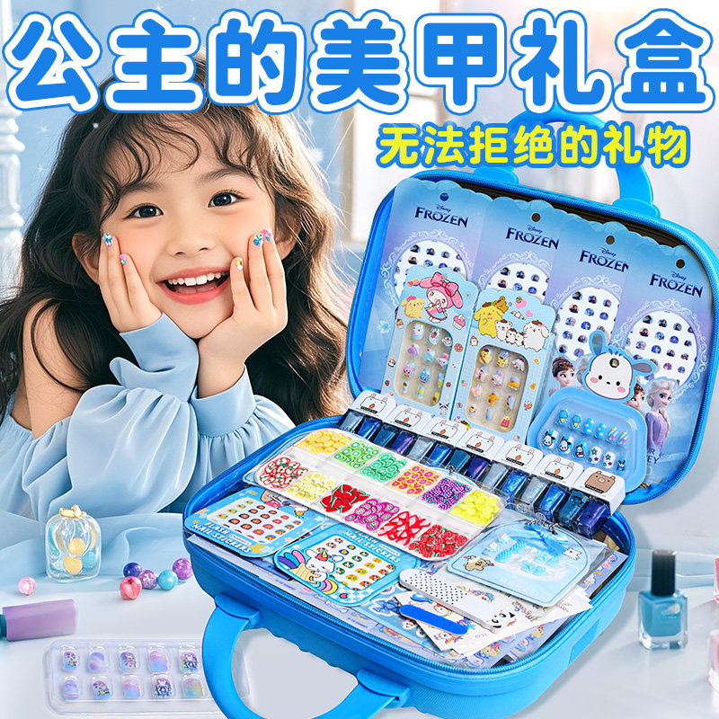 儿童美甲套装高颜值指甲贴玩具