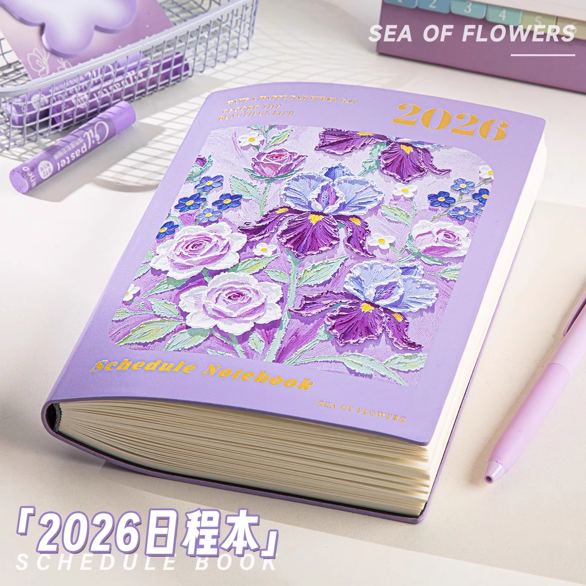 2026年日程本新款一日一页周计划工作日程本月工作学习计划表todolist时间管理油画风笔记本每日一页记事本