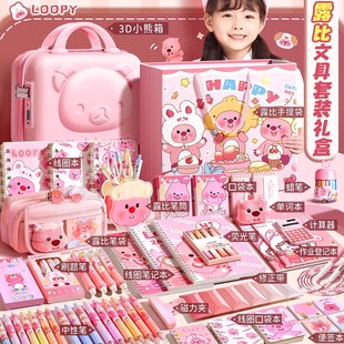 女孩生日礼物学习用品小学生幼儿园开学文具大礼包 露比文具套装