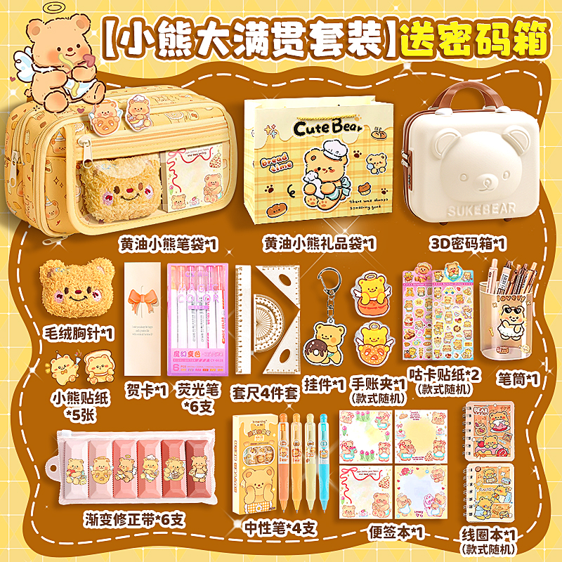 儿童小学生大容量高颜值笔袋
