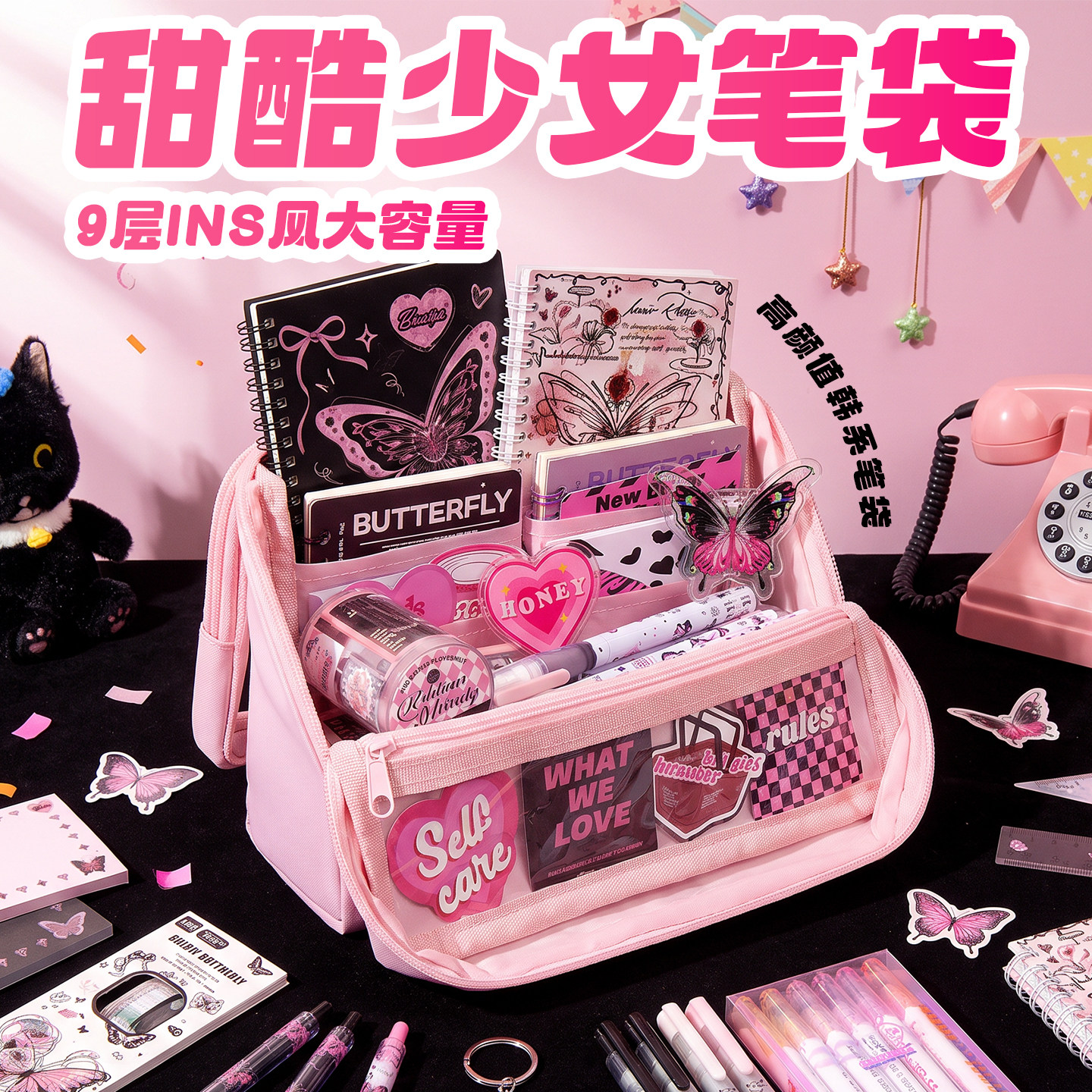 甜酷少女笔袋防水耐脏可立式韩系图片