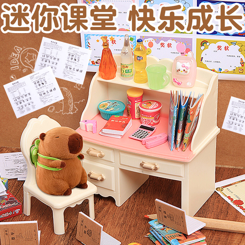 儿童迷你小书包文具套装玩具