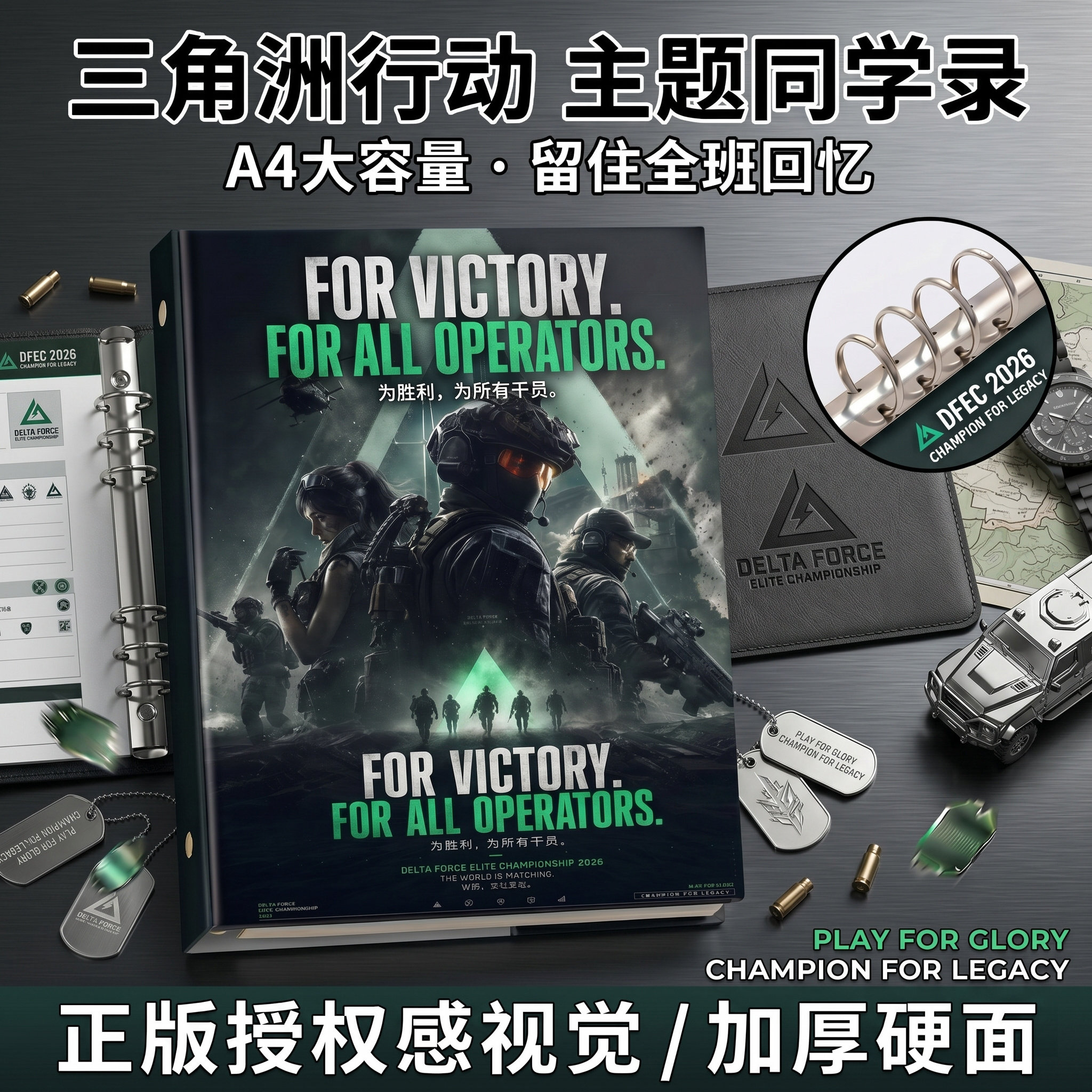新款小学六年级小众不撞款纪念册