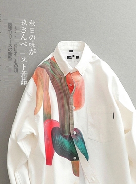 春秋美式潮流高级感涂鸦印花衬衫男款宽松时尚外穿百搭痞帅衬衣男