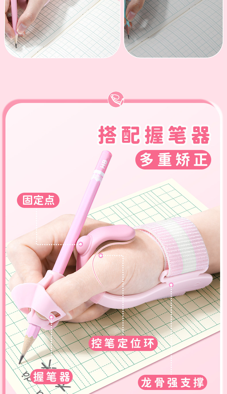 勾矫腕器小学生other握笔防姿势矫正儿童握笔矫正器写字姿正势矫