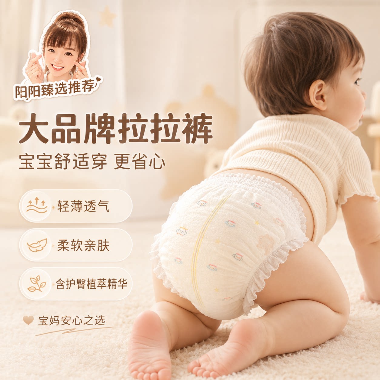 【新品发售超薄拉拉裤】大品牌拉拉裤纸尿裤学步裤柔软吸尿量大