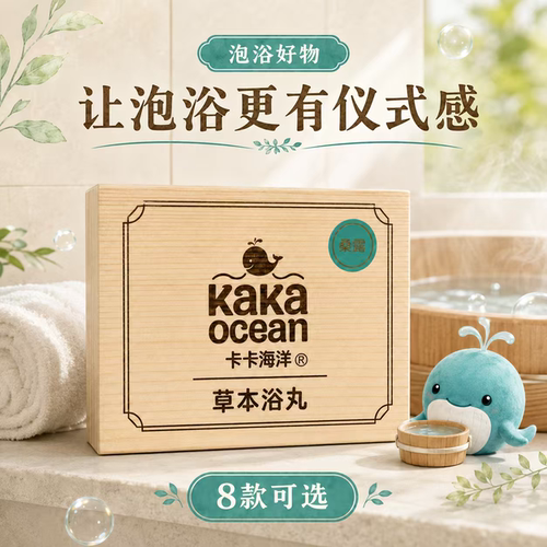浴巾