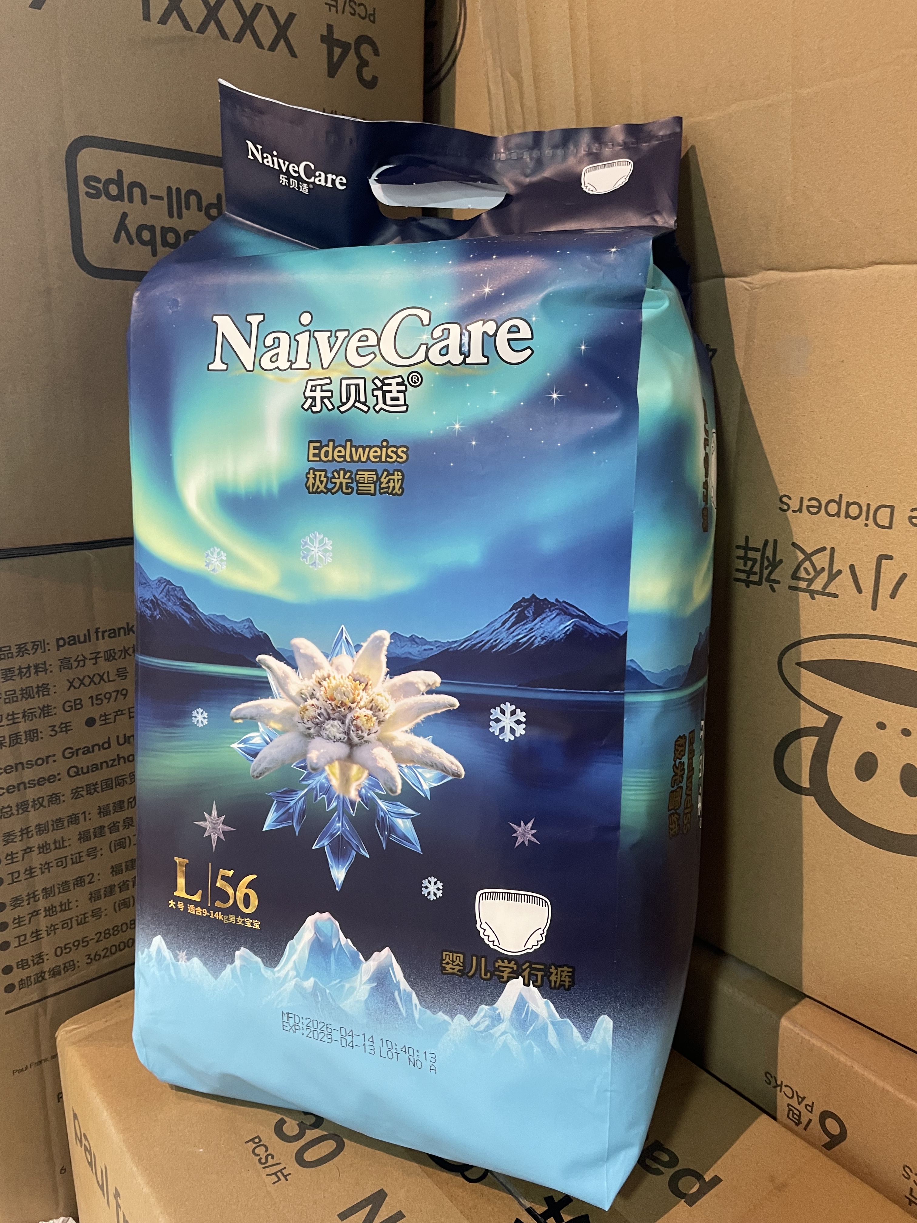 【特价纸尿裤通码56片】大品牌母婴店同款所有尺码56片透气柔软