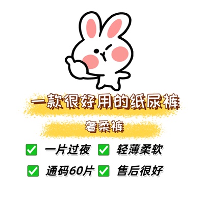 日夜兼用柔软大品牌