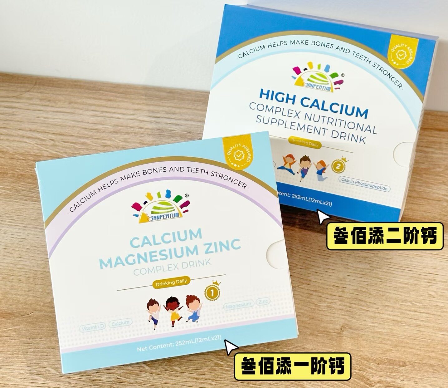 【国庆大促钙镁锌】秋季补钙大品牌秋季补钙钙镁锌口感好酸奶风味